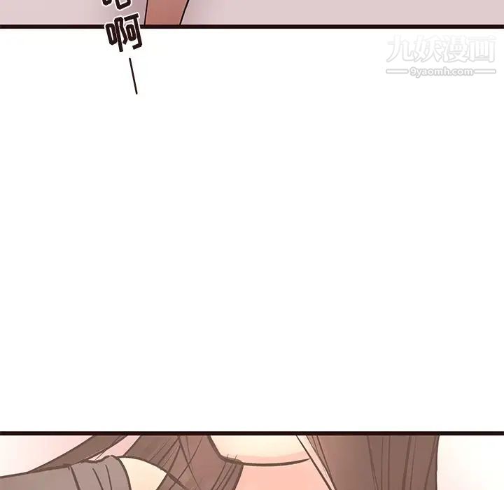 笨蛋哥哥第26话