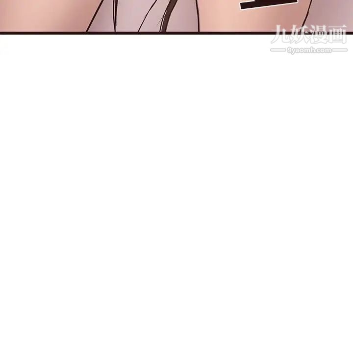 笨蛋哥哥第26话