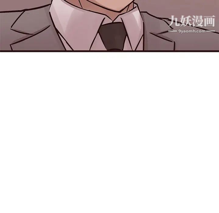 笨蛋哥哥第26话