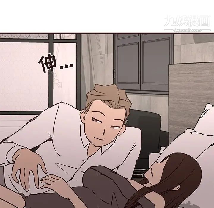 笨蛋哥哥第26话