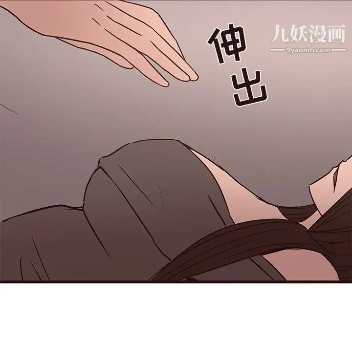 笨蛋哥哥第26话