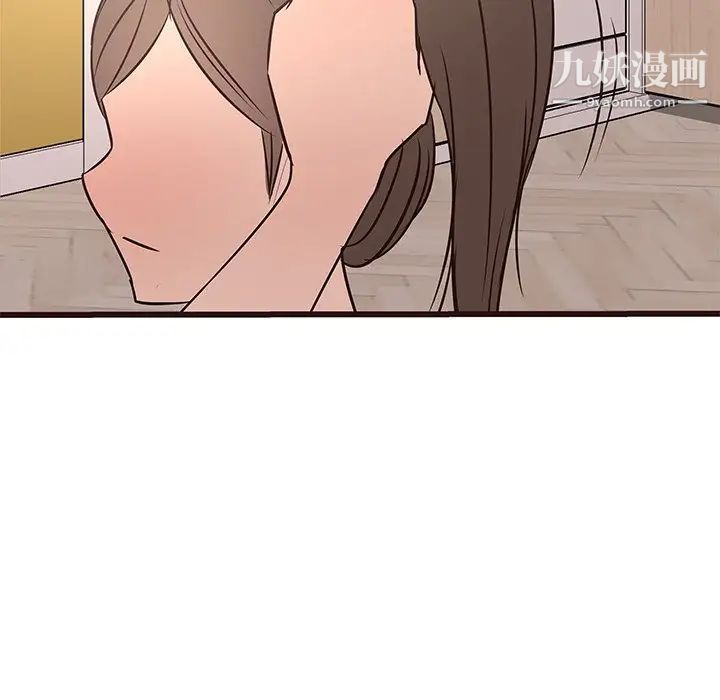 笨蛋哥哥第26话