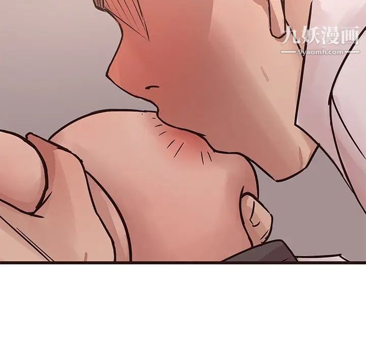 笨蛋哥哥第26话