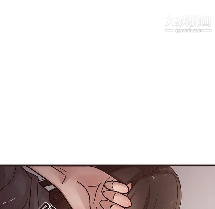 笨蛋哥哥第26话