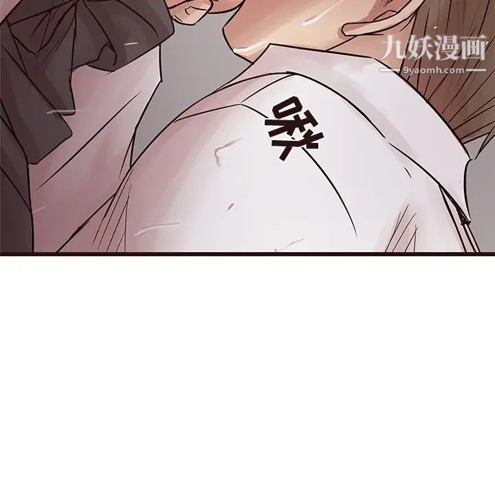 笨蛋哥哥第26话