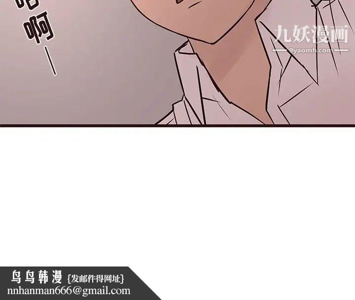 笨蛋哥哥第26话