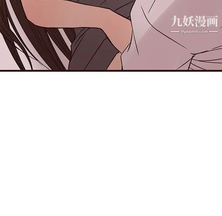 笨蛋哥哥第26话