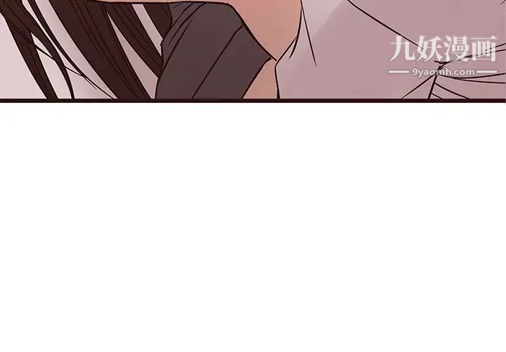 笨蛋哥哥第27话