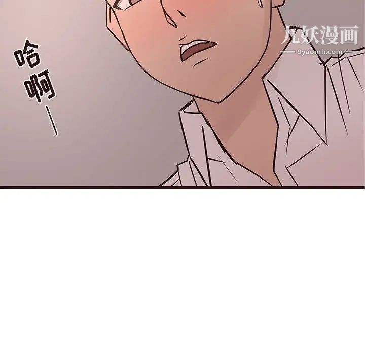 笨蛋哥哥第27话