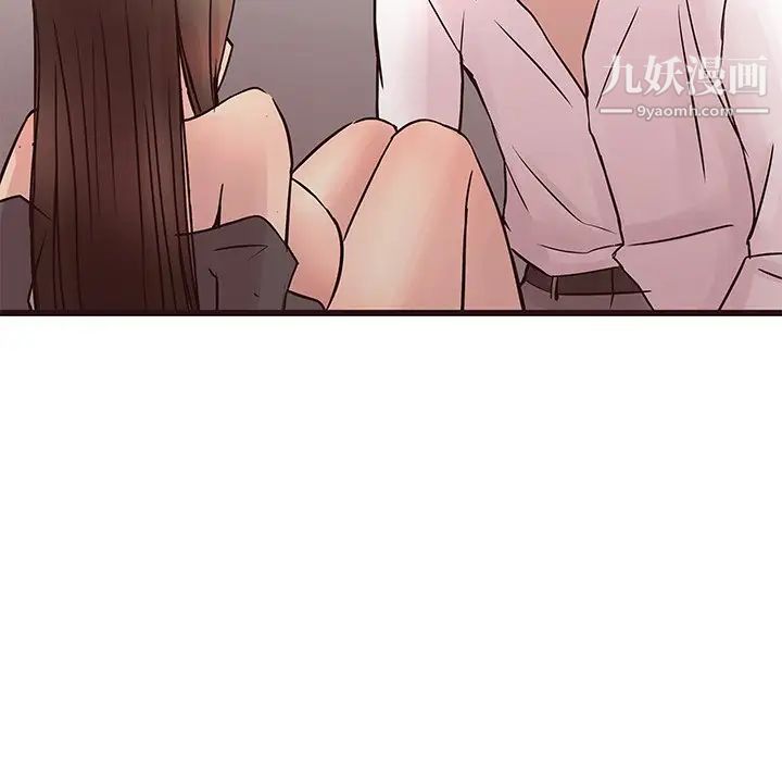 笨蛋哥哥第27话