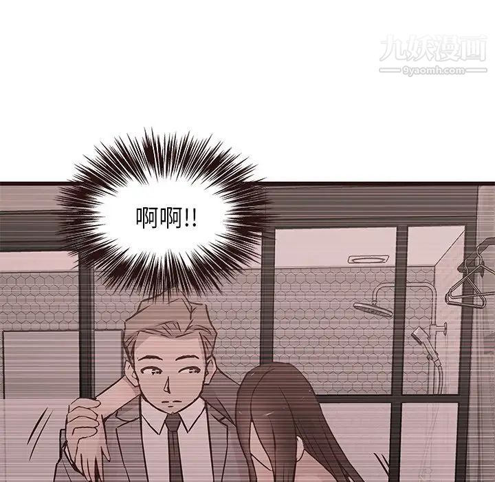 笨蛋哥哥第27话