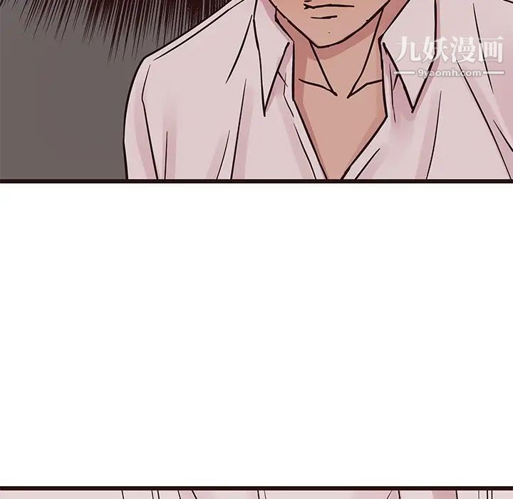 笨蛋哥哥第27话