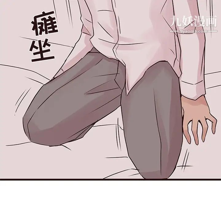 笨蛋哥哥第27话