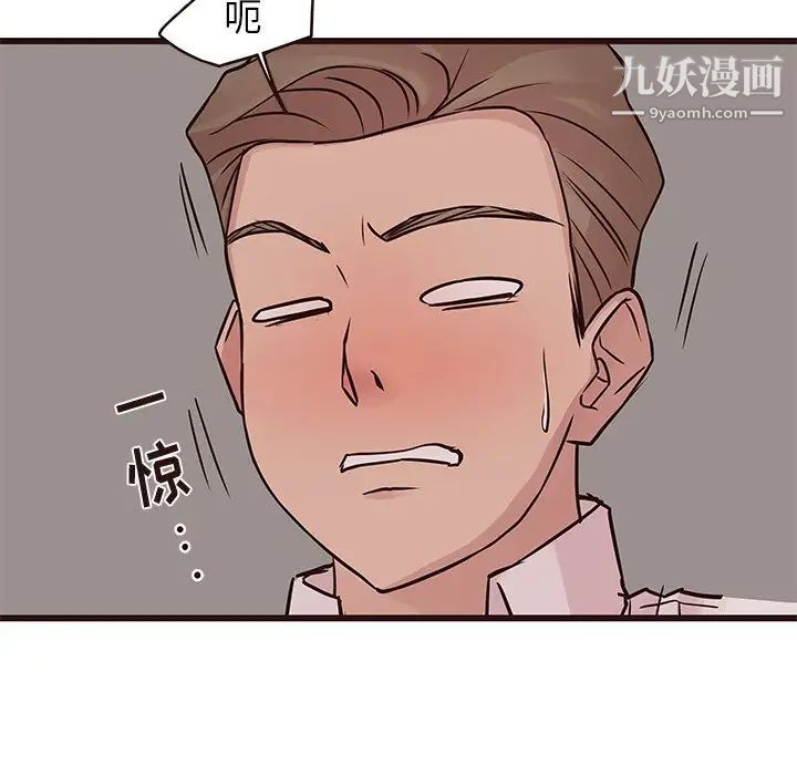 笨蛋哥哥第27话