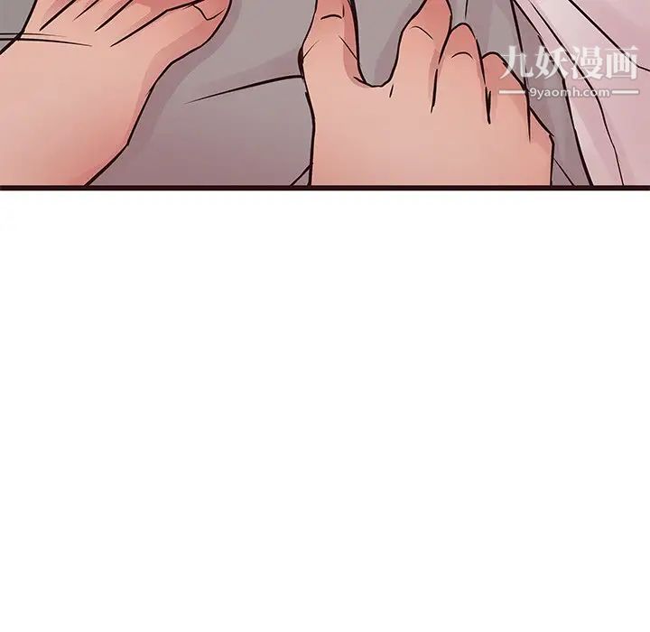 笨蛋哥哥第27话