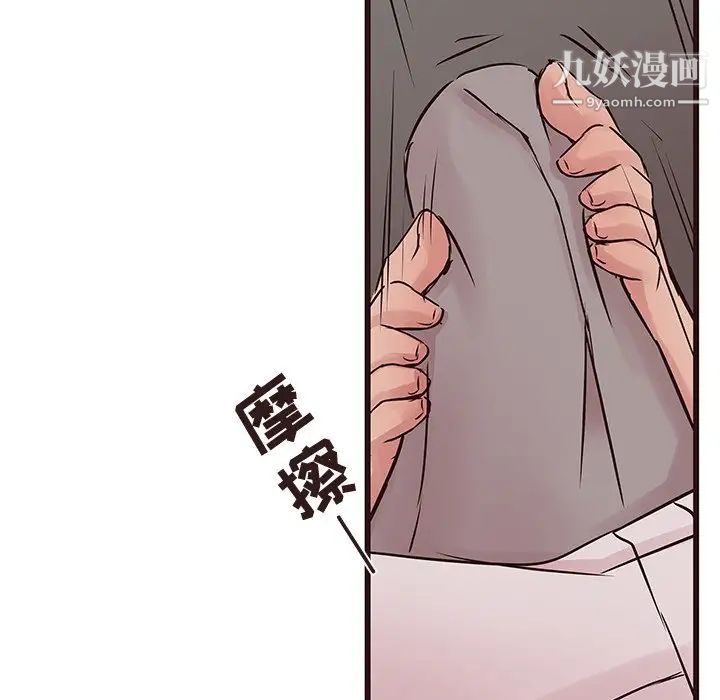 笨蛋哥哥第27话