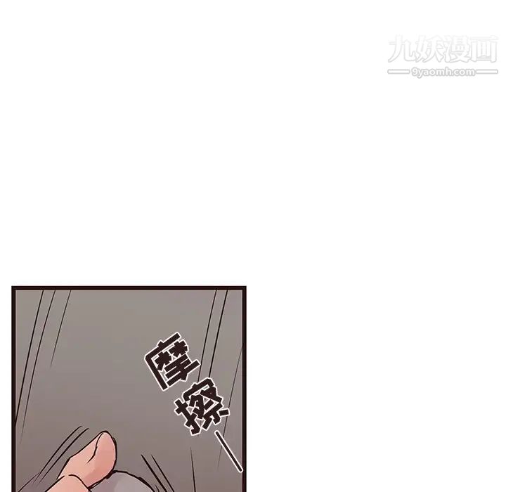 笨蛋哥哥第27话