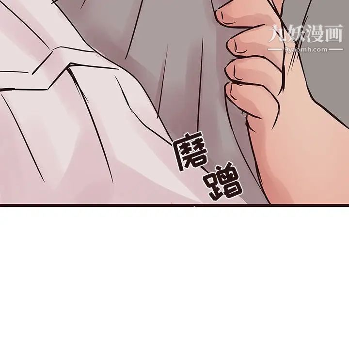 笨蛋哥哥第27话