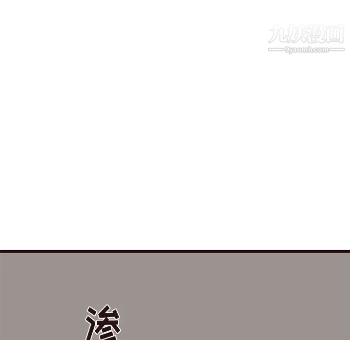 笨蛋哥哥第27话