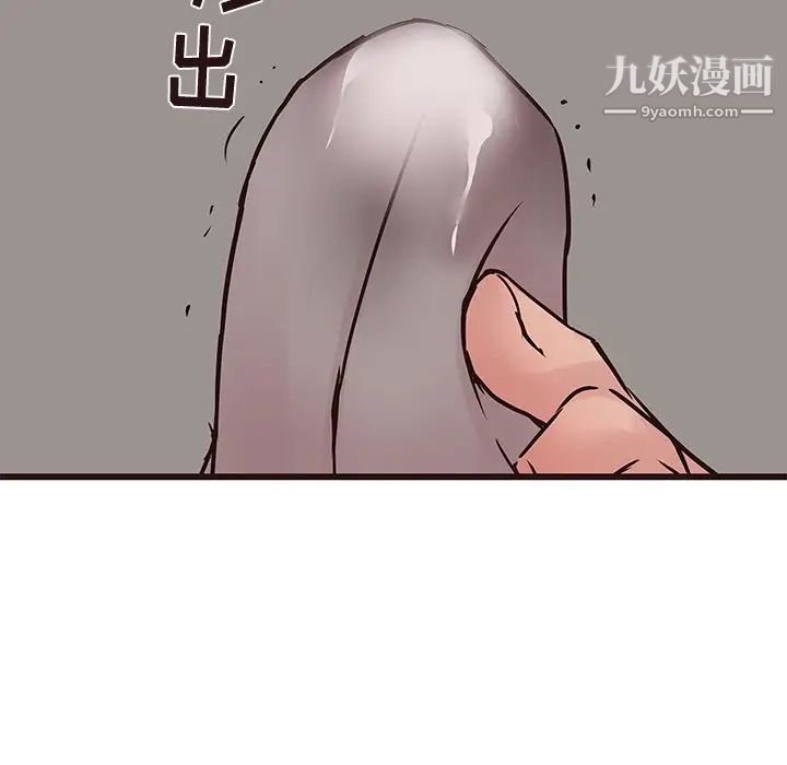 笨蛋哥哥第27话