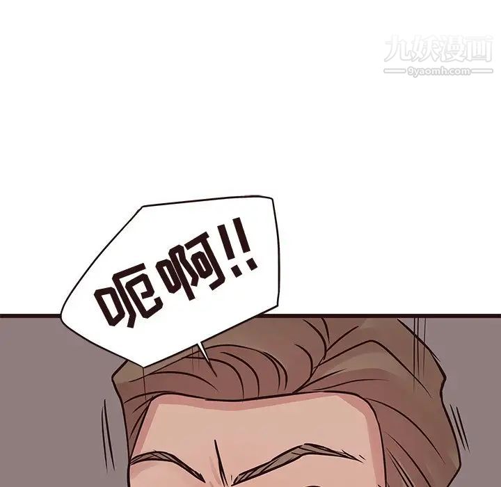 笨蛋哥哥第27话