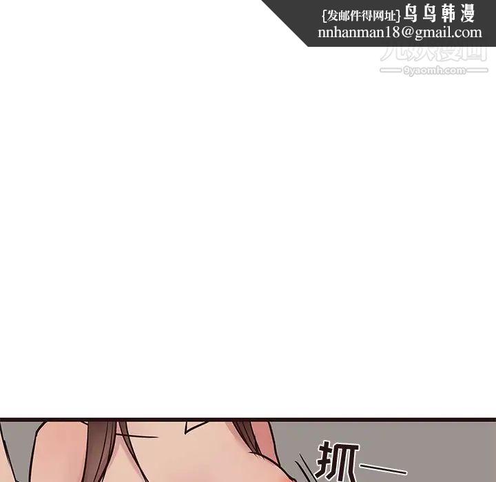 笨蛋哥哥第27话