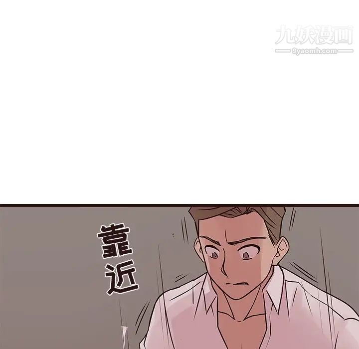 笨蛋哥哥第27话