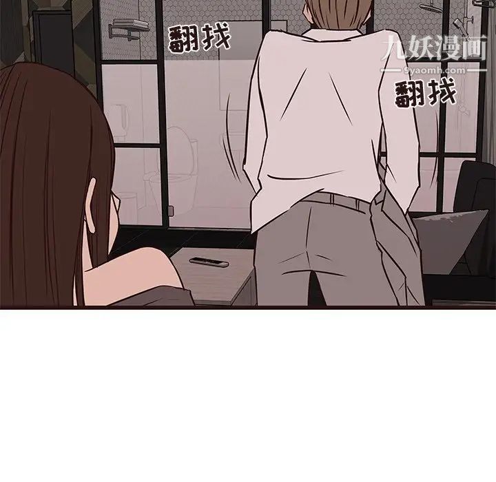 笨蛋哥哥第27话