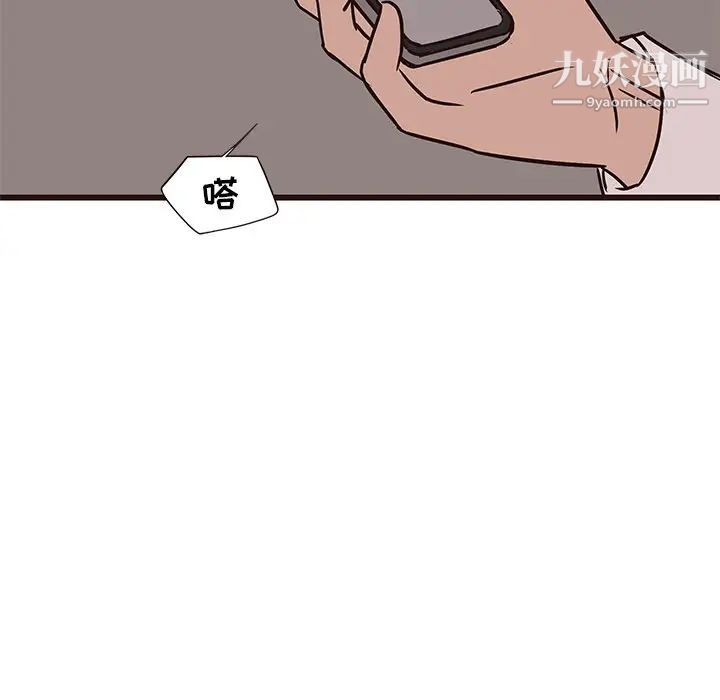 笨蛋哥哥第27话