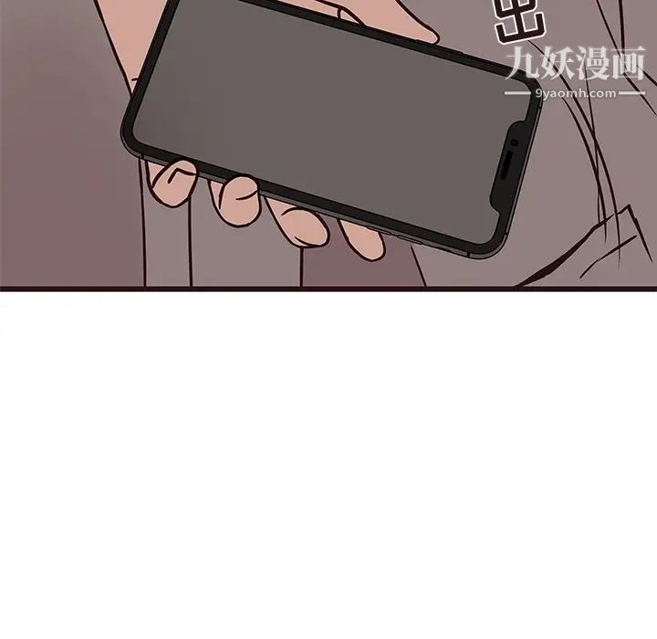 笨蛋哥哥第27话