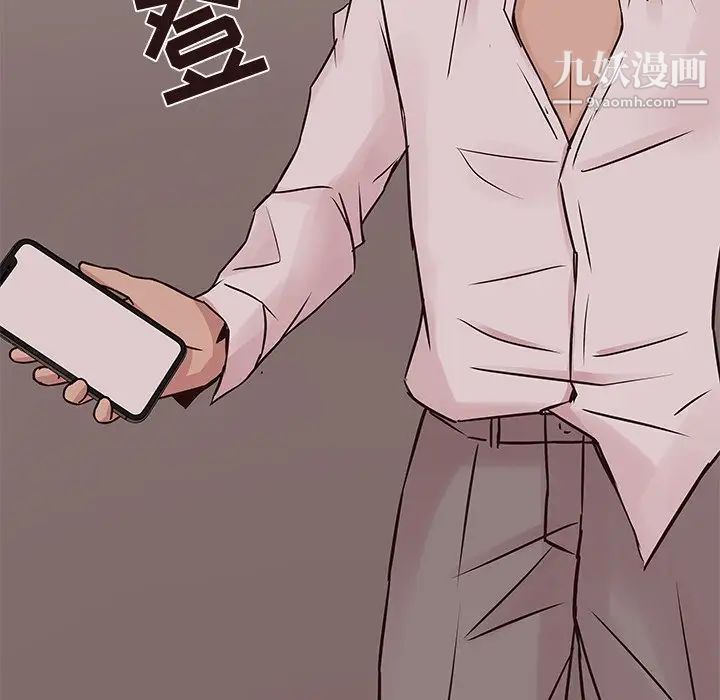 笨蛋哥哥第27话