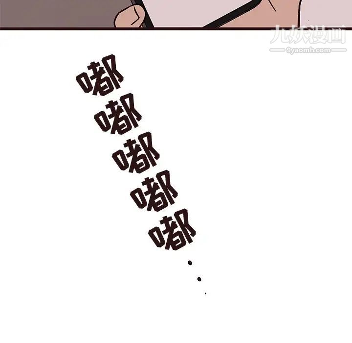 笨蛋哥哥第27话