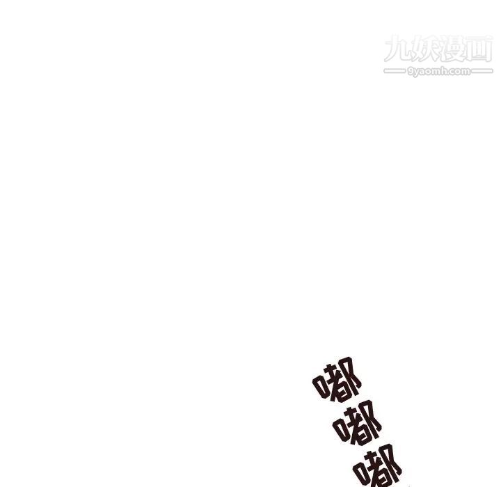 笨蛋哥哥第27话