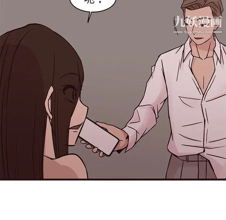 笨蛋哥哥第27话