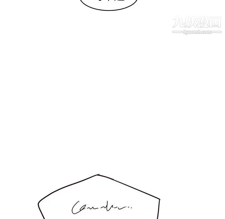 笨蛋哥哥第27话