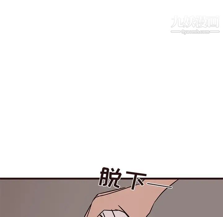 笨蛋哥哥第27话