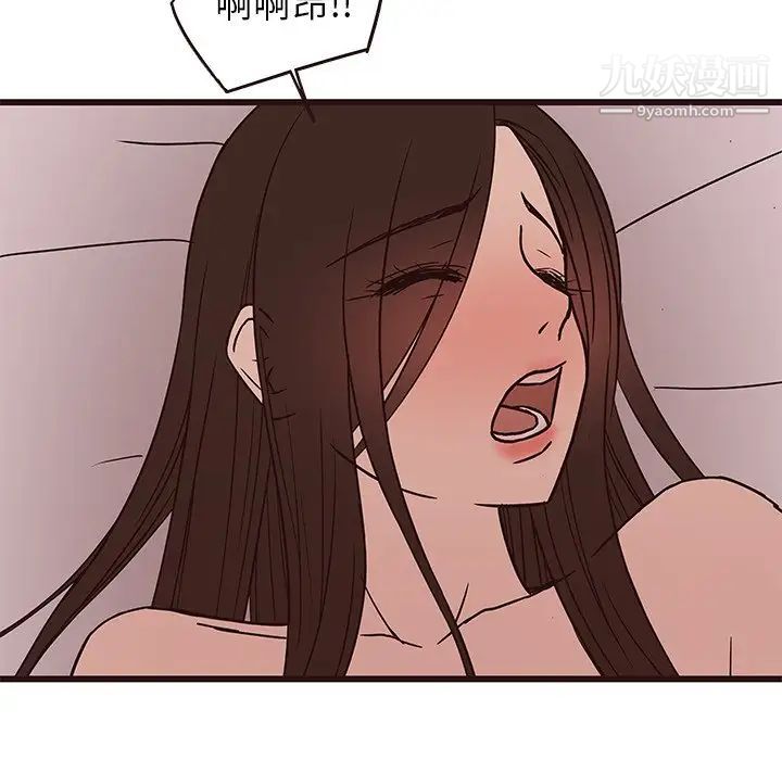 笨蛋哥哥第27话