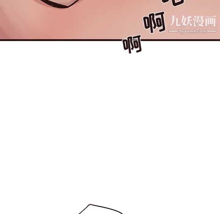 笨蛋哥哥第28话