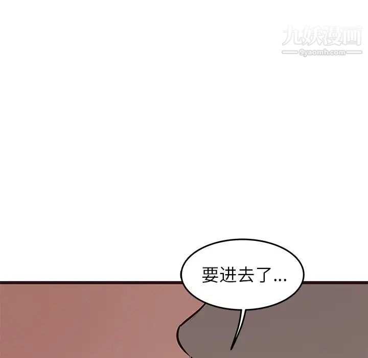 笨蛋哥哥第28话