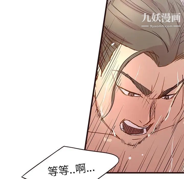 笨蛋哥哥第28话