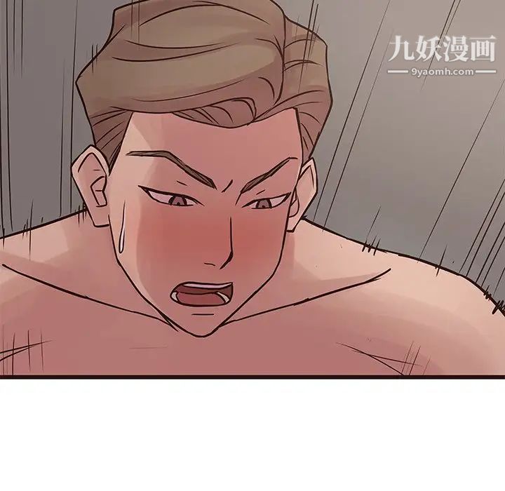 笨蛋哥哥第28话