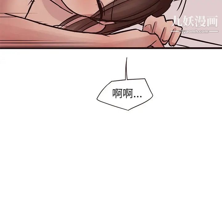 笨蛋哥哥第28话