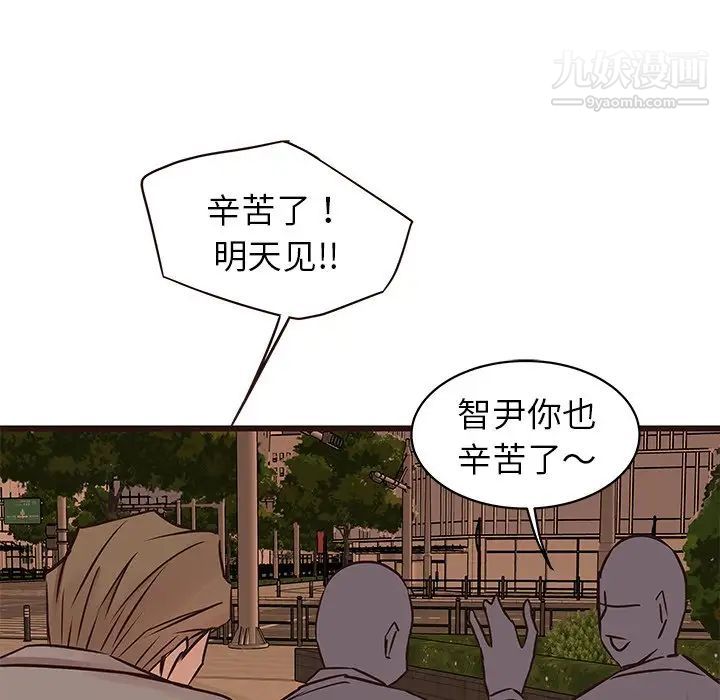 笨蛋哥哥第28话