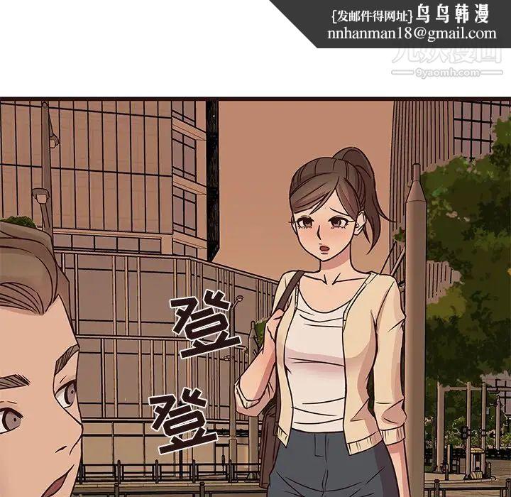 笨蛋哥哥第28话