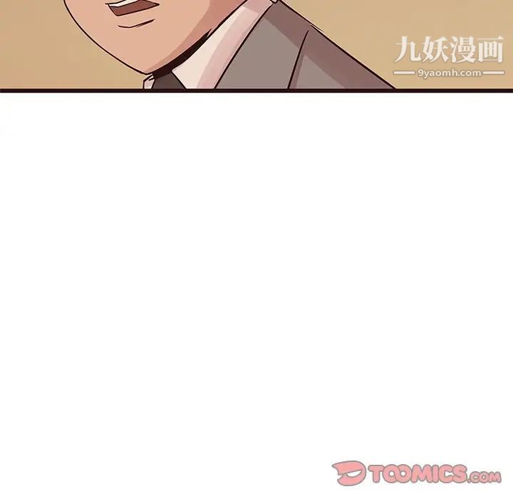 笨蛋哥哥第28话