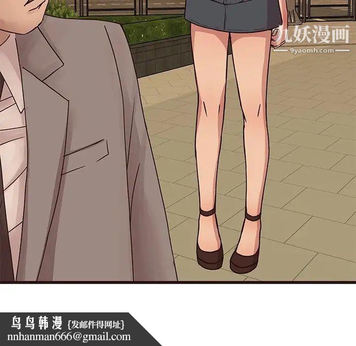 笨蛋哥哥第28话