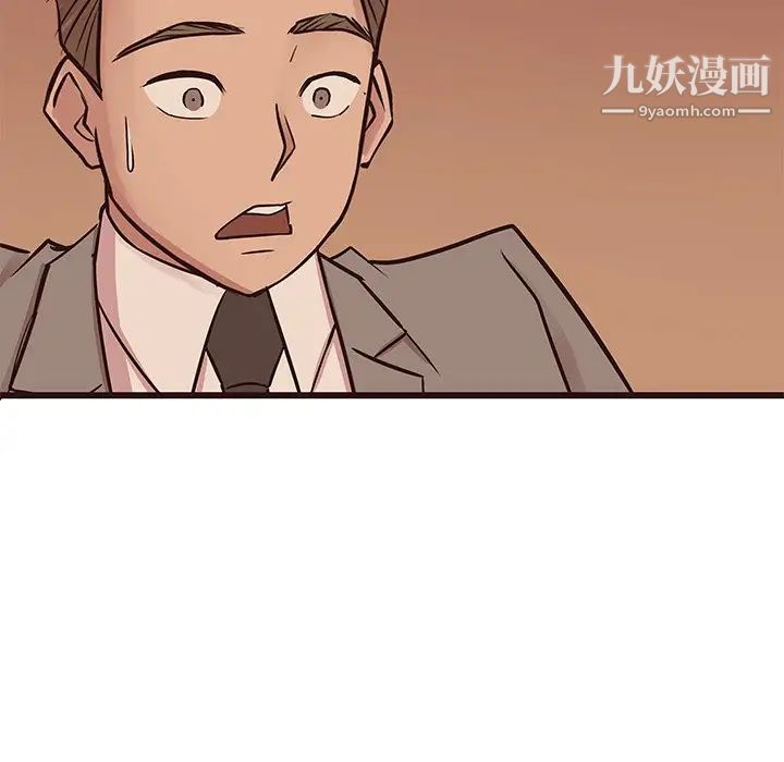 笨蛋哥哥第28话