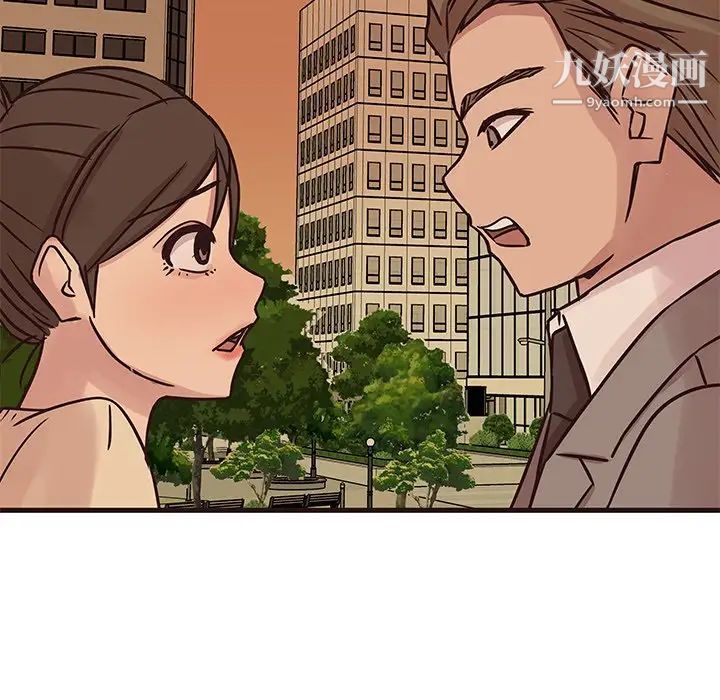 笨蛋哥哥第28话