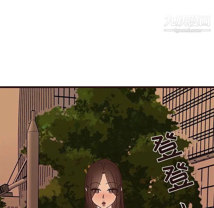 笨蛋哥哥第28话