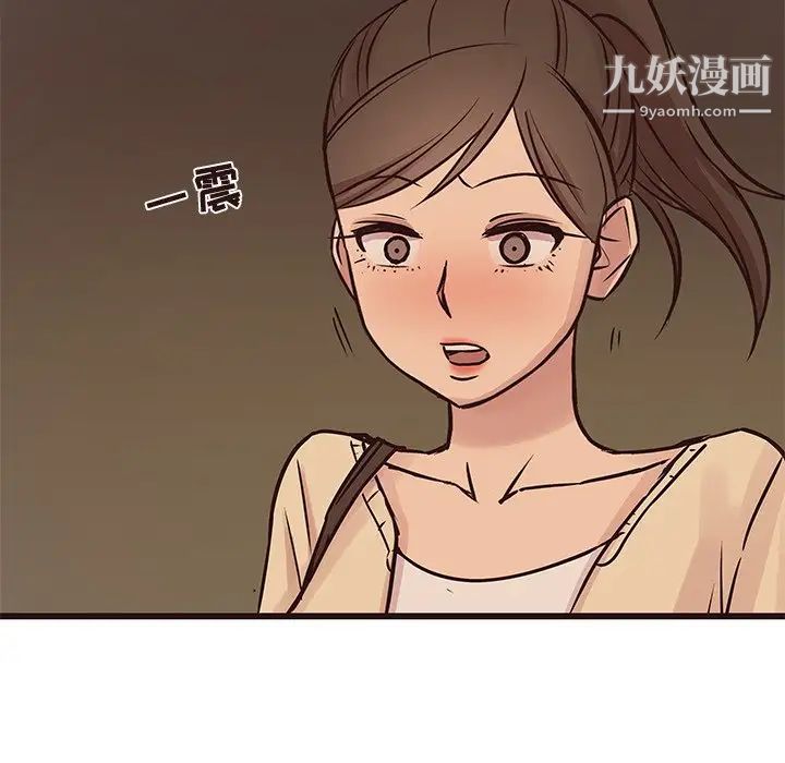 笨蛋哥哥第28话